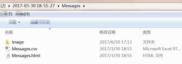 view the recovered messages on pc