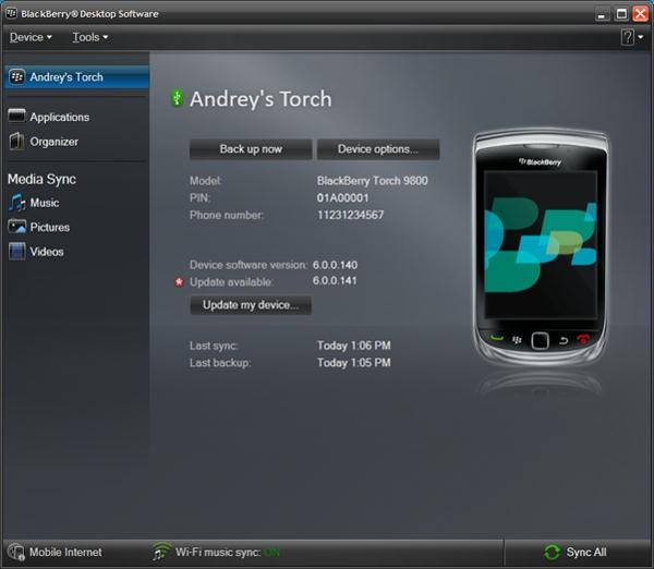 backup BlackBerry by Blackberry Desktop Software