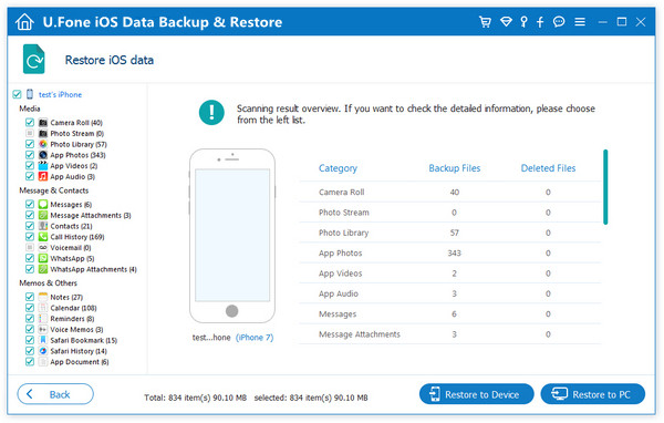 choose backup files